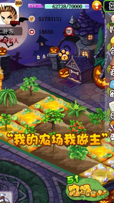城市模拟建筑2手机版