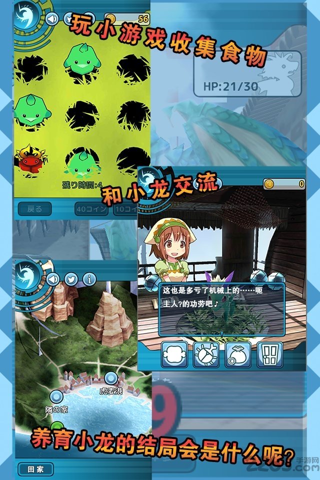 小龙的风诗破解版下载