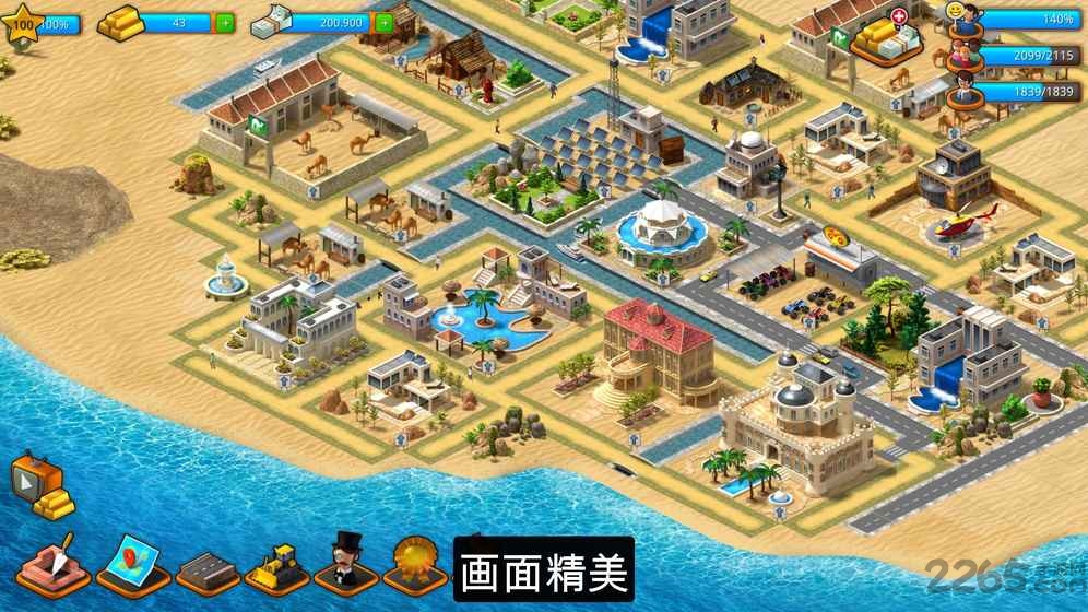 奇迹城市破解版下载