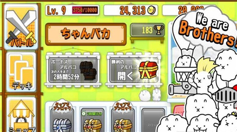 草泥马温泉旅馆破解版下载