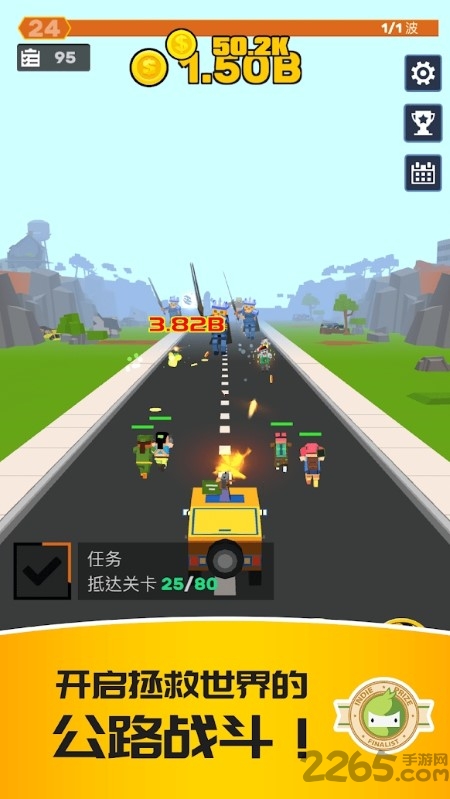 放置僵尸特工队手游下载