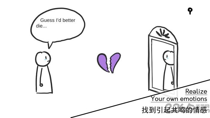 一个爱的小故事手机版下载