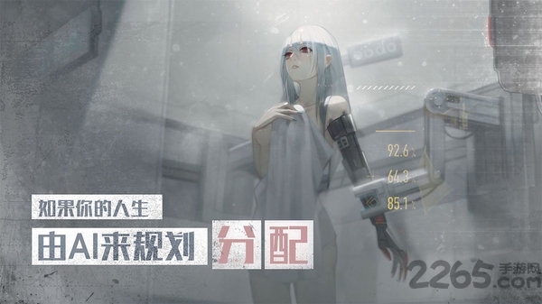 行界重构单机版下载