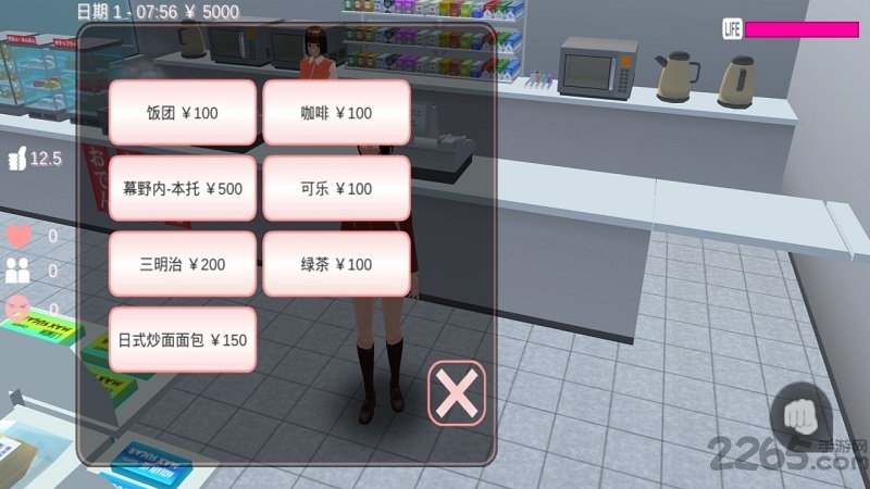 樱花校园模拟器女王版中文下载