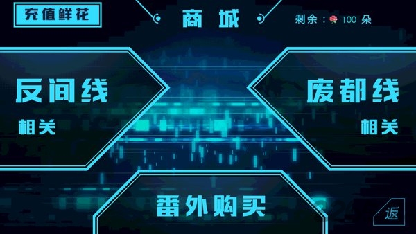 第101号禁区手机版下载
