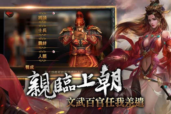 我是曹操官网