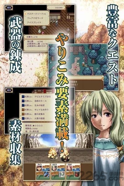 幻想年代记汉化版下载
