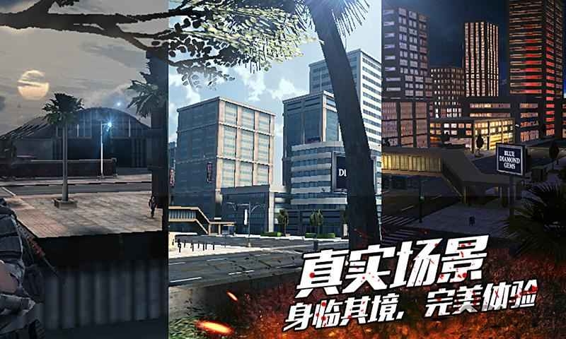 致命杀手城市守卫游戏下载