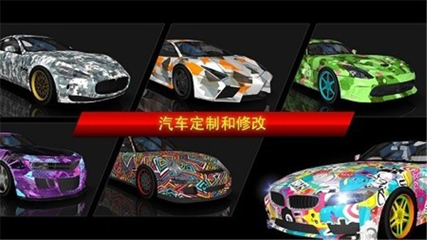 极限赛车城市漂移最新版下载