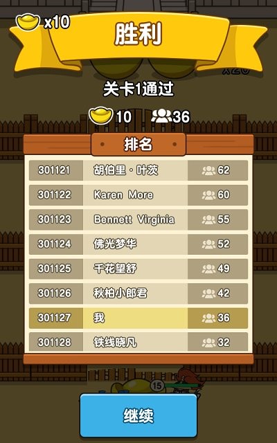武圣三国天网计划游戏下载