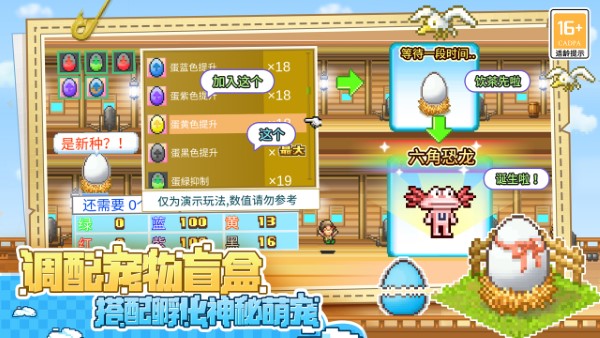 大航海探险物语汉化版下载