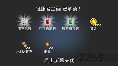 成长之塔破解版下载