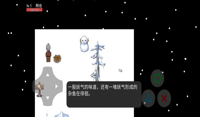 剑客阿仓游戏下载