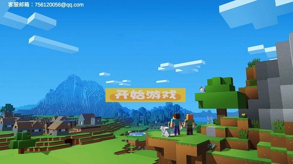 像素大世界正版下载