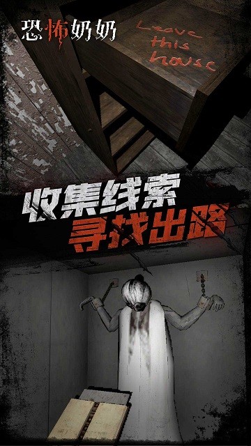 恐怖密室逃生解谜最新版下载