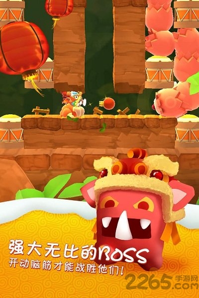 星光大冒险4游戏破解版下载