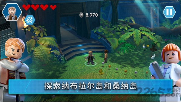 乐高侏罗纪世界手机版