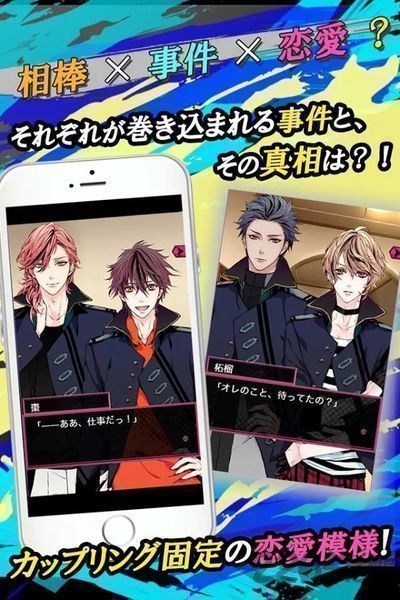 nexus code破解版