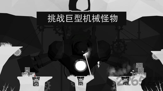 艾伯特和奥托手机版