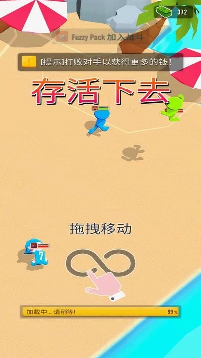 乱斗火柴人3D手游下载