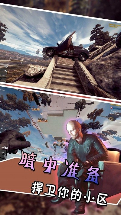 逃跑吧特工游戏下载