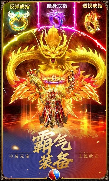 战诗手机版下载游戏