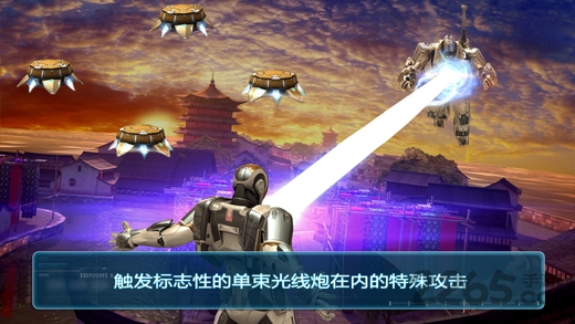 钢铁侠3修改版下载