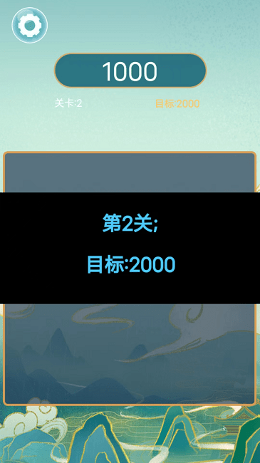 闲来消消乐游戏下载