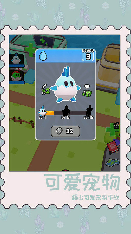 动物泡泡大战游戏下载