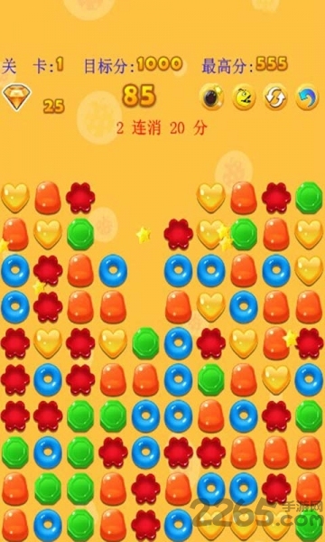 糖果去哪儿游戏下载