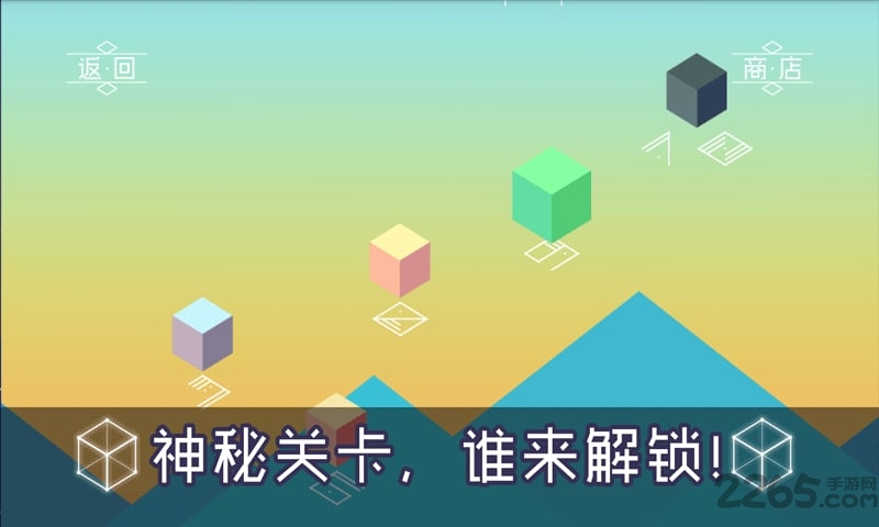 3d推箱子破解版下载
