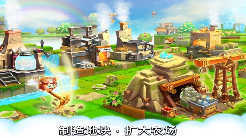 方块天空农场中文版下载