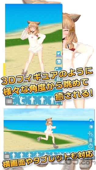 3d少女dx