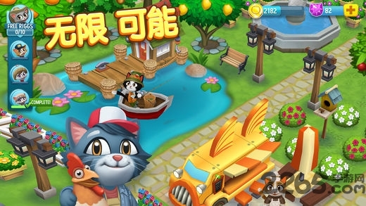凯蒂小镇手机版
