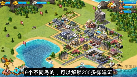 模拟岛屿破解版