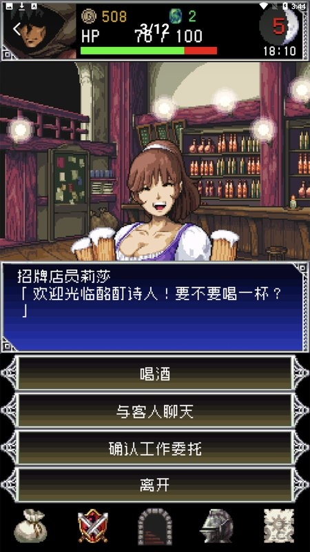 黑暗之血2游戏下载