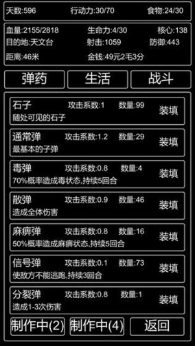 李四历险记手游下载