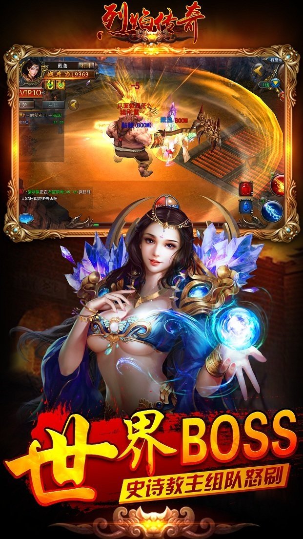 吉米烈焰传奇单机手游下载