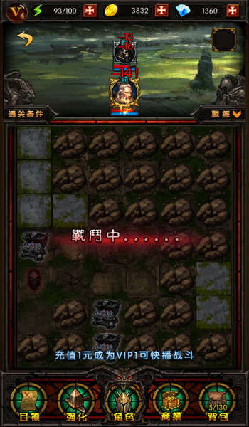 暗黑挂机破解版下载