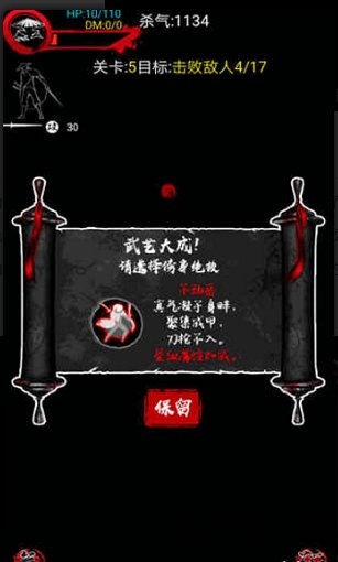 夜杀破解版下载