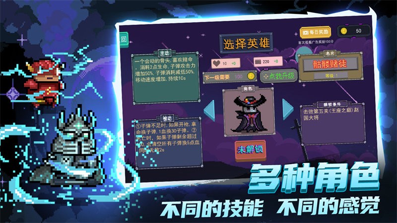 末日尖兵下载