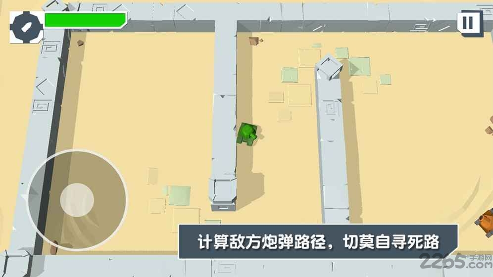 火柴人坦克最新破解版下载