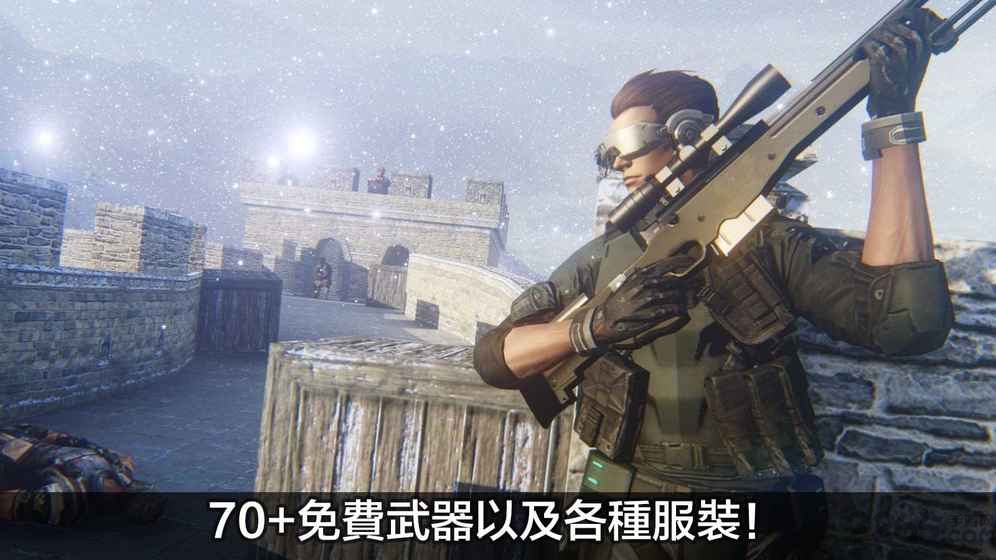 武力风暴正式版安卓下载