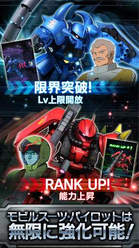 高达之战手机版