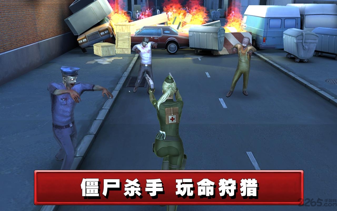 死亡航线游戏免费下载