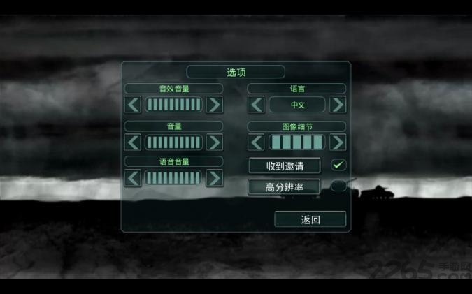 时间线袭击美国无限钱版下载