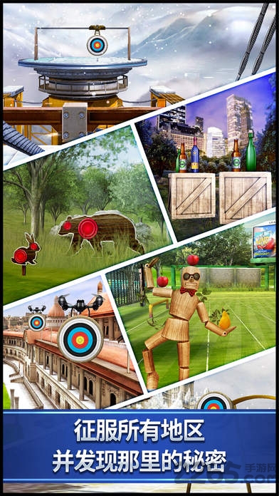 archery king破解版下载