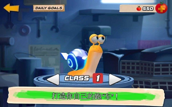 turbo fast游戏下载