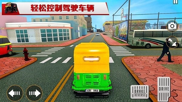 模拟共享单车手机版下载