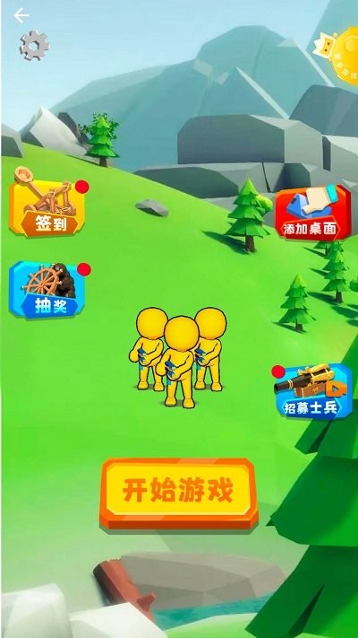 带兵我最强游戏下载